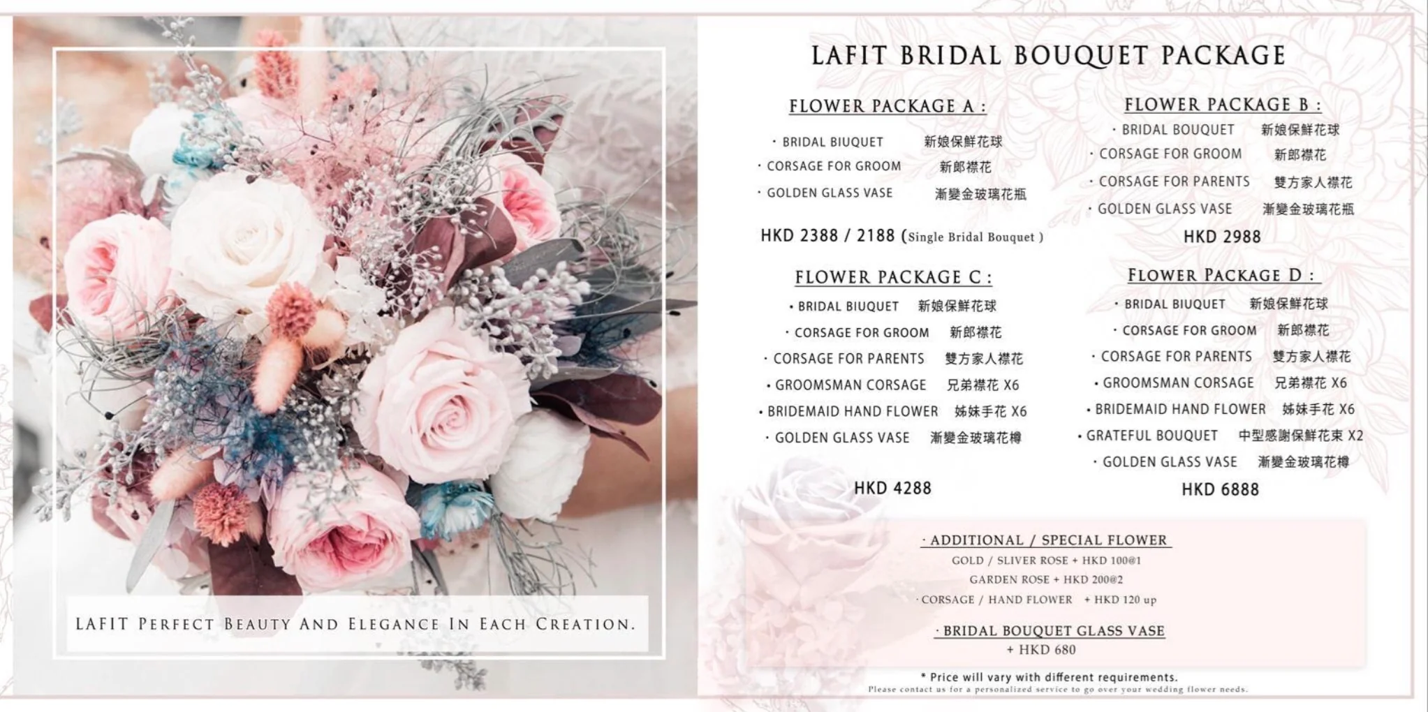 LAFIT Bridal Bouquet ����������������