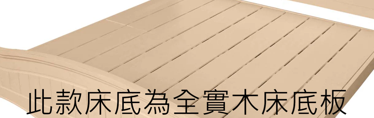 Kiel 凱爾 柚木實木床組