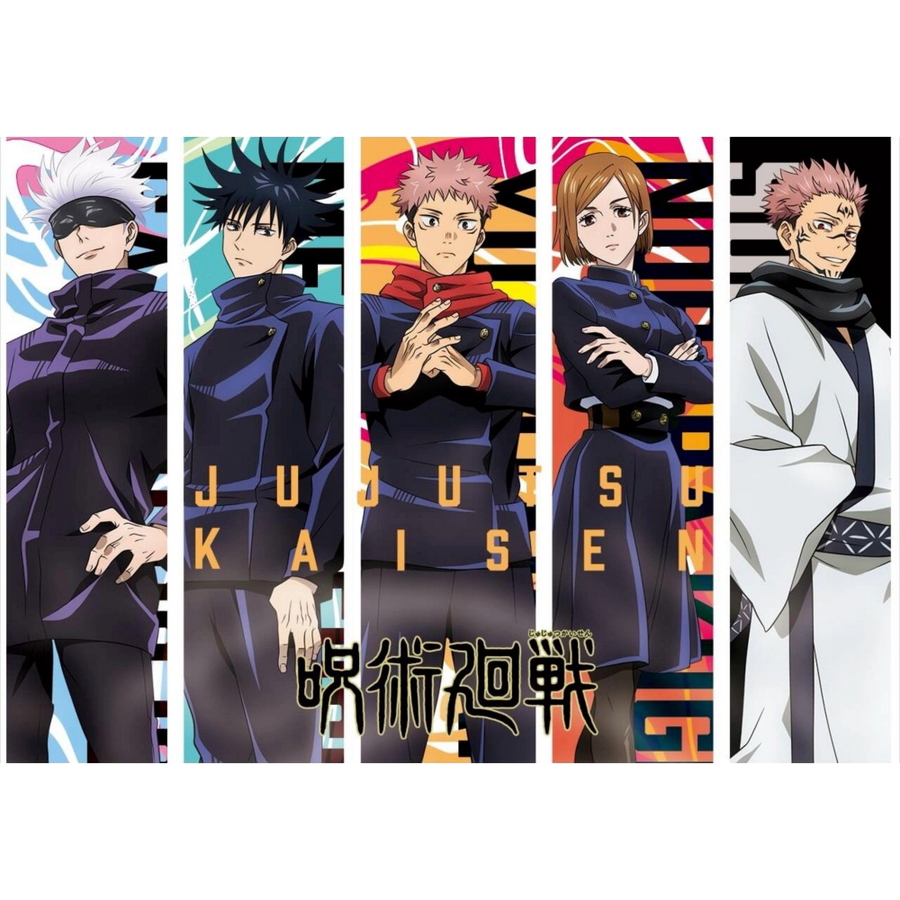 Anime--Jujutsu Kaisen - Cossnyc
