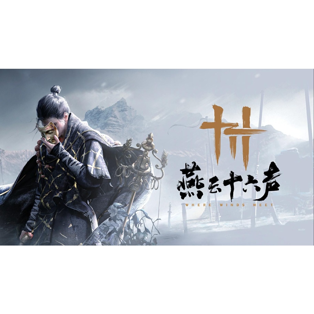 Game--Where Winds Whisper - Cossnyc