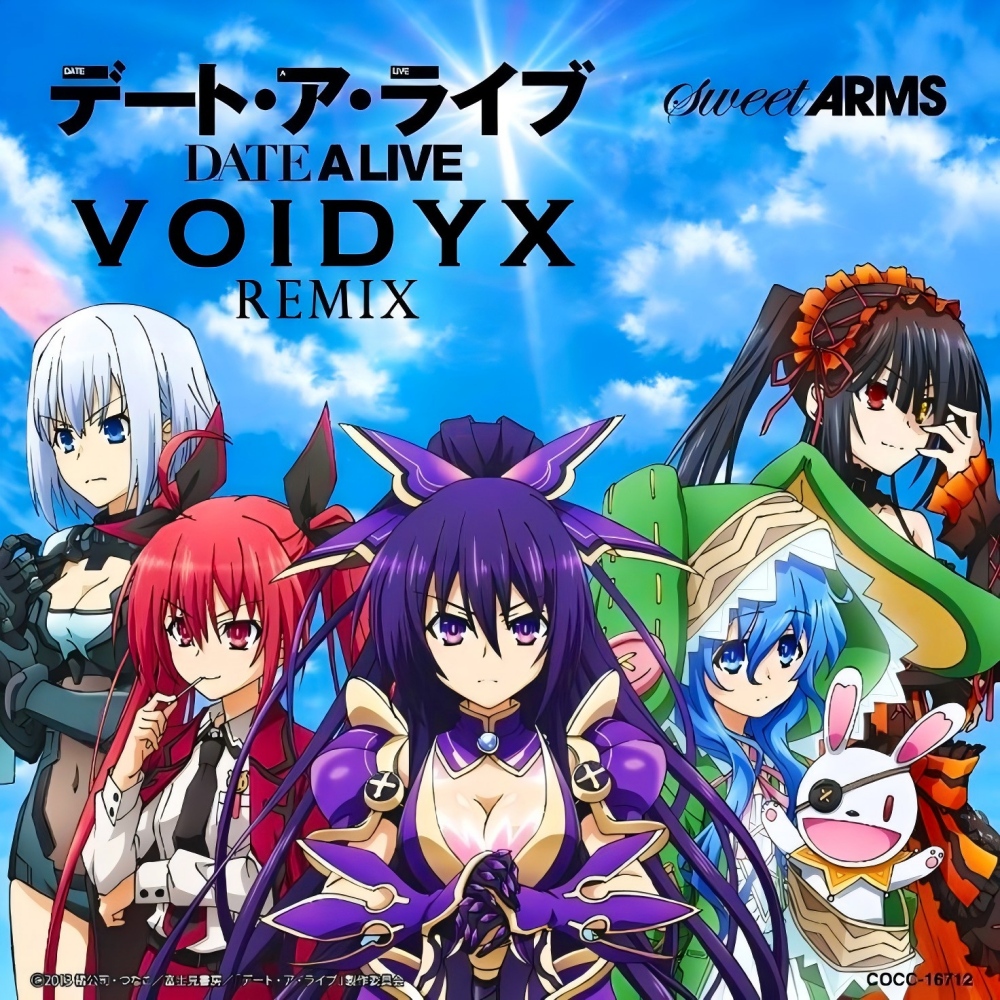 Anime--Date A Live - Cossnyc