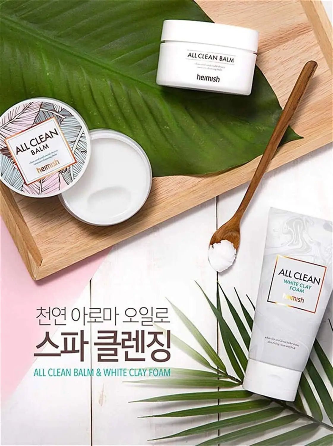 HEIMISH All Clean Balm 120 ml