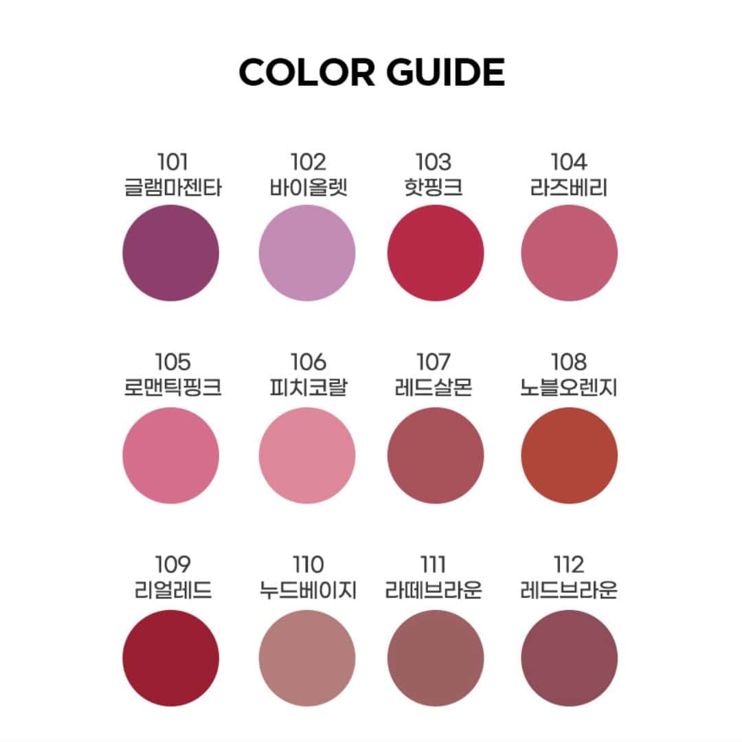 Ettian Creamy Lip Color #103 Hot Pink