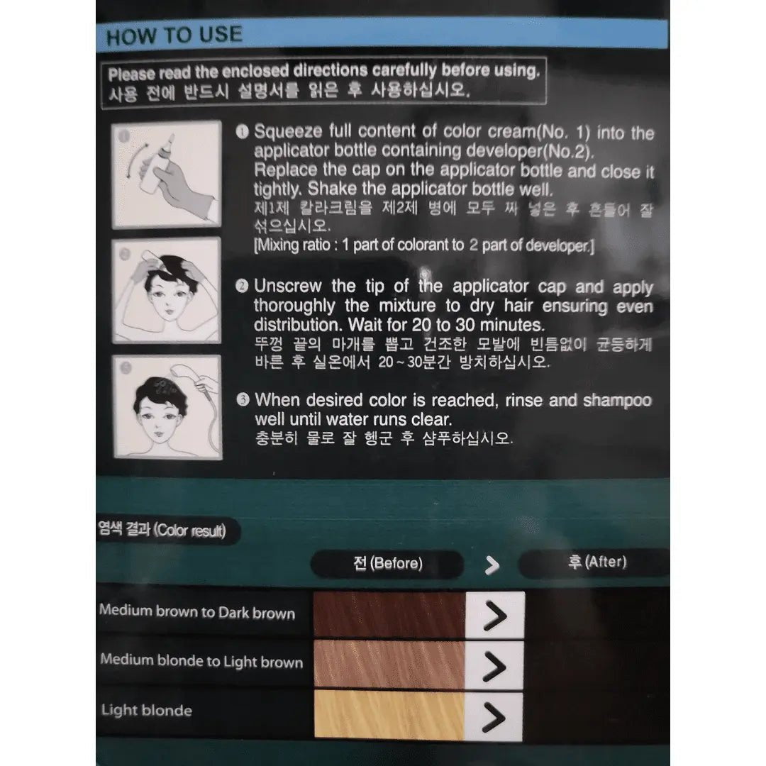 Sewha B-Happy Hair Color 7G Deep Brown