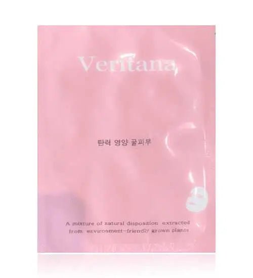 (Buy 2 Get 1 Free) Veritana Pink Intensive Firming Mask - 5 Units